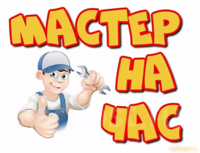установка и замена смесителей вытяжки
