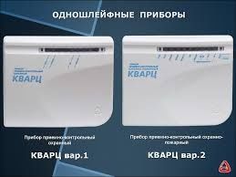 Установка пожарной сигнализации