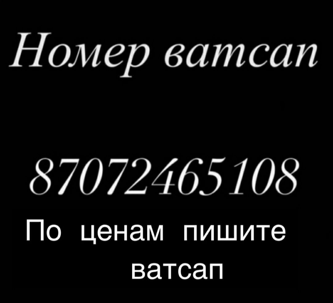 Костюмы для техперсонала доставка по всему казахстану
