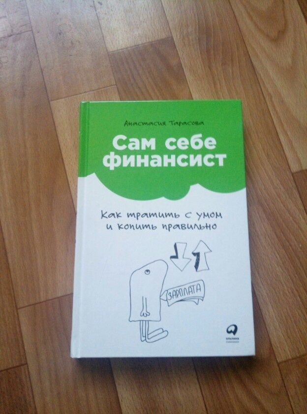 Бизнес книги психология мотивация
