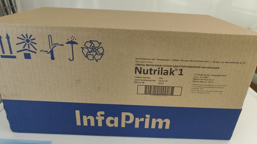 Nutrilak 1 basic 1050г оранжевый.