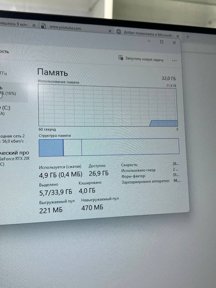 Системный блок Delux