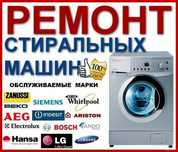 Проф обслуживание Гарантия