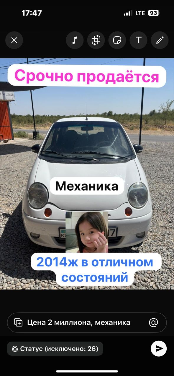 Срочно продается матиз