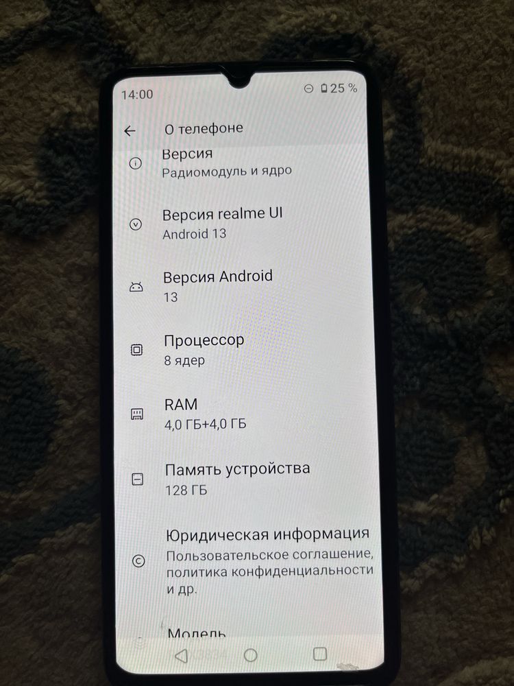 срочно продам реалми нот 50