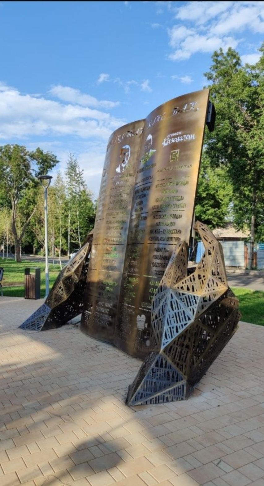 Маф, МАФ, скульптура, памятник, металоцех, сварка, домбыра, кобыз, арт