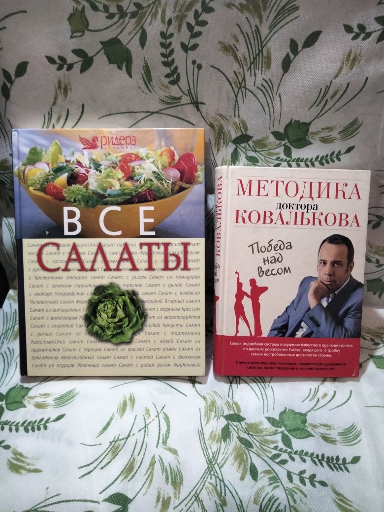 Подарочные издания для женщин