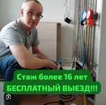 Не дарагой ремонт холодильников и стиральных машин на даму срочно