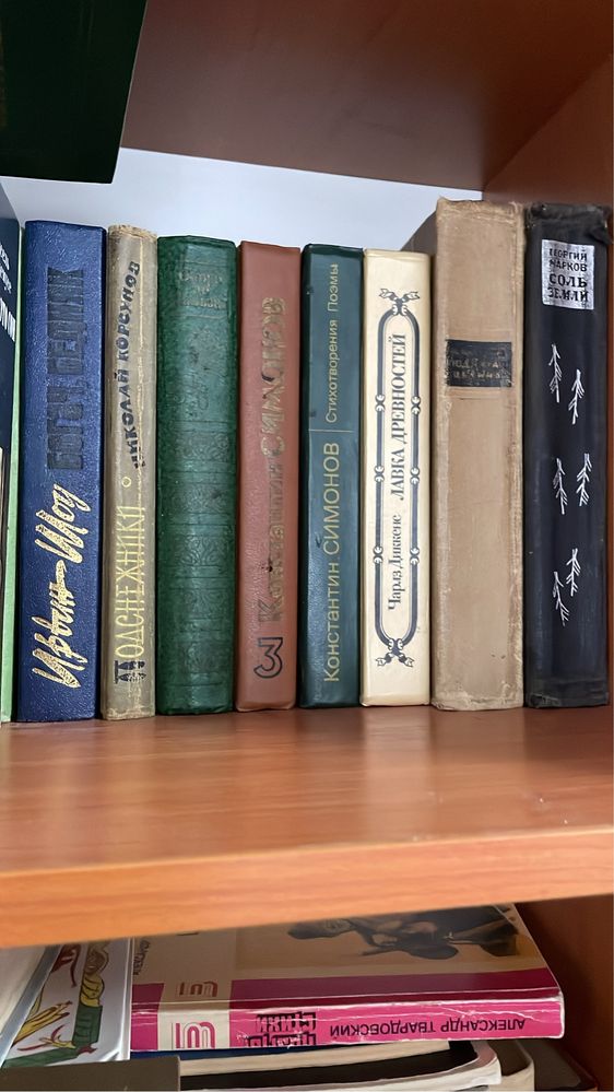 книги