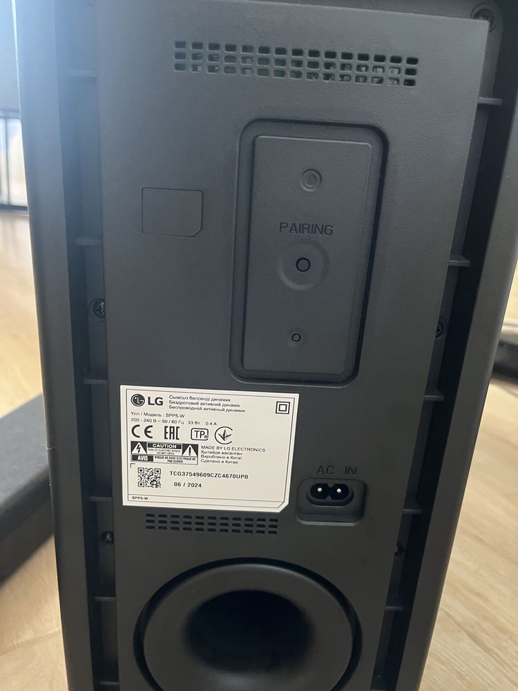 Saundbar LG SP7 с пультом.