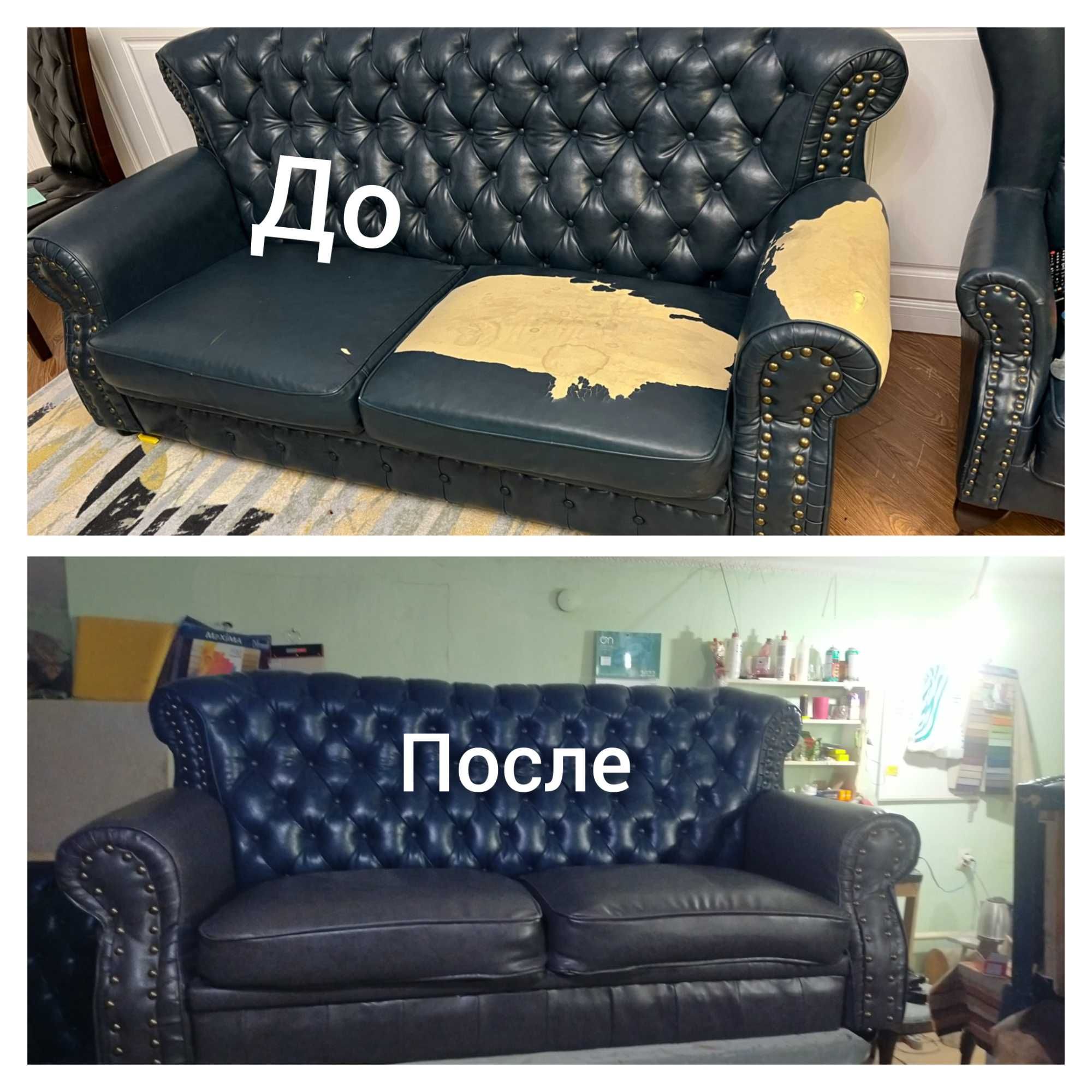 Реставрация мебели, покраска , перетяжка