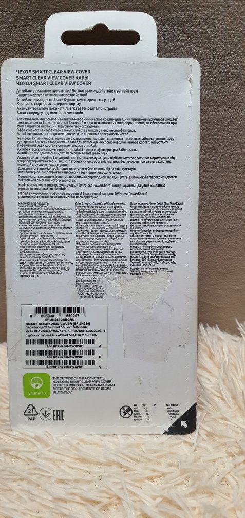 Samsung Note20 оригинальные чехлы книжка