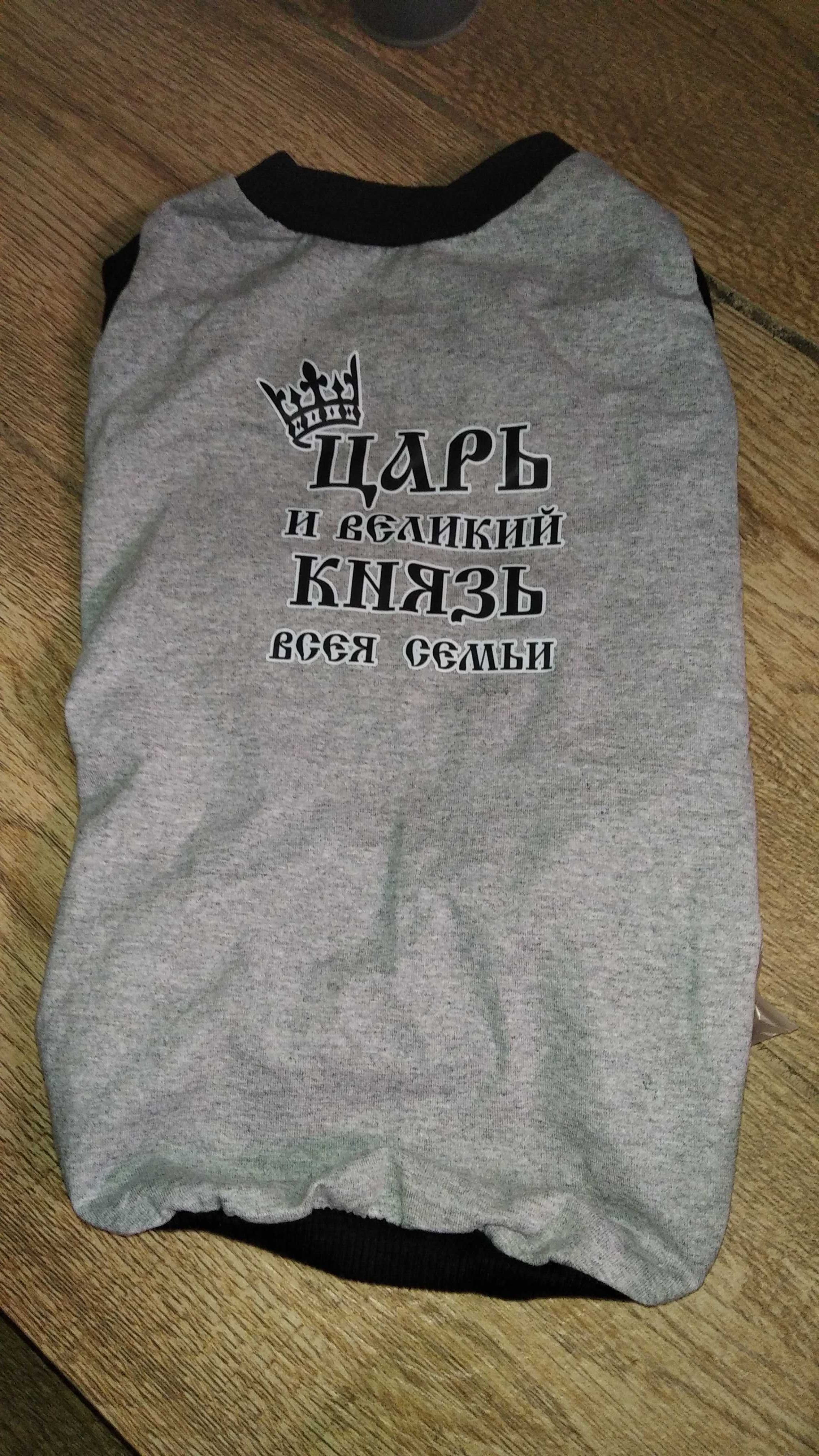 Продам теплую одежду для собаки/кошки