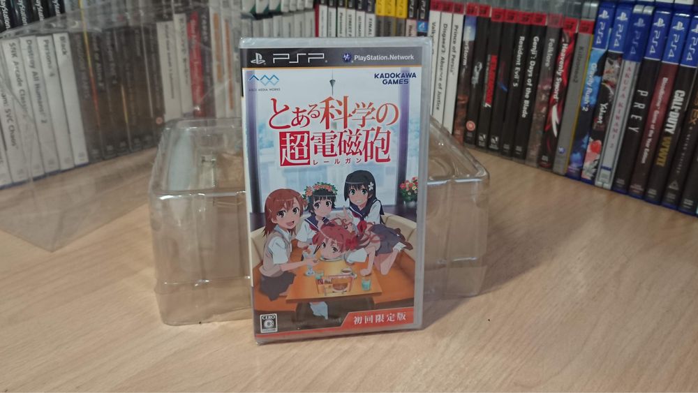 PSP To Aru Kagaku no Railgun Collector’s Edition (Figma Shirai Kuroko)