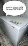 Продаю свою морозильную камеру