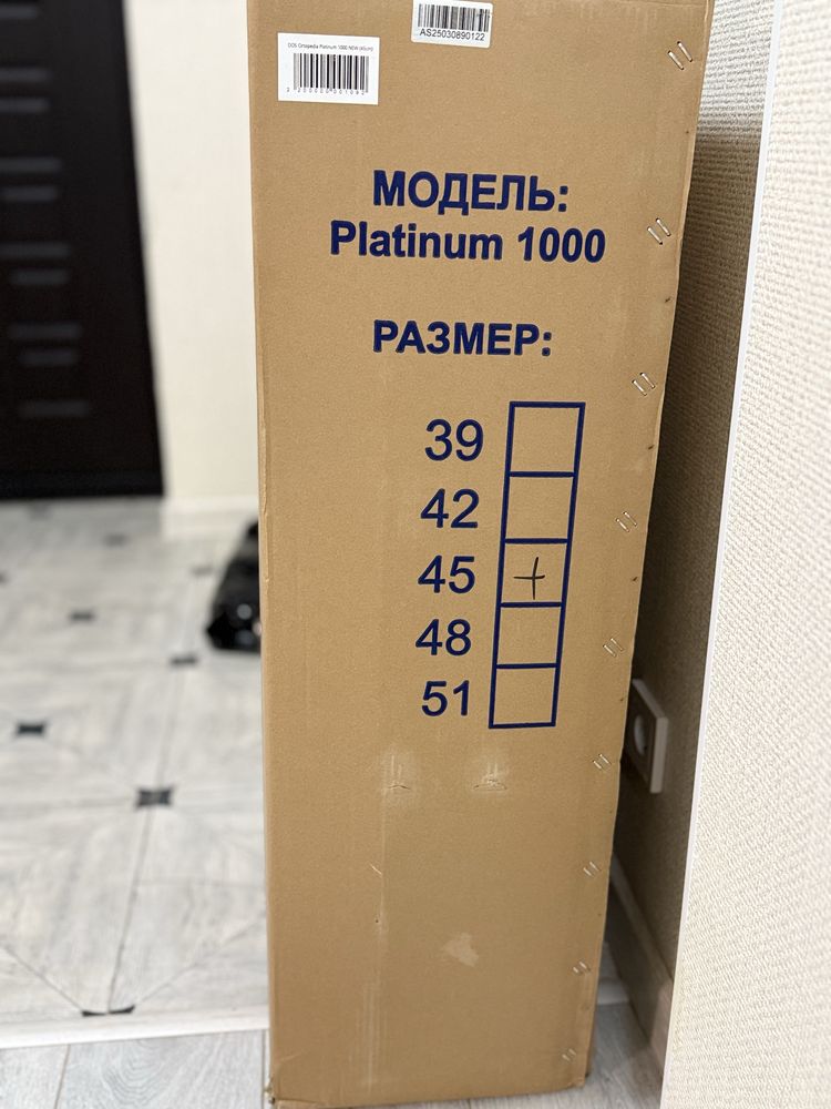 Инвалидная коляска