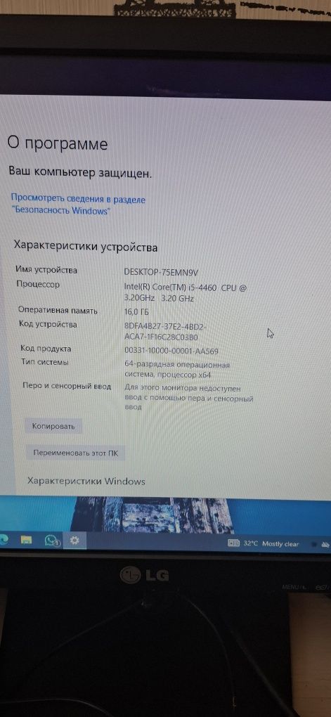 Компьютер в отличном состоянии для игр и дома