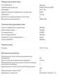 Продам видеокарту inno3D 6500