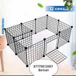 Продам клетку для животных