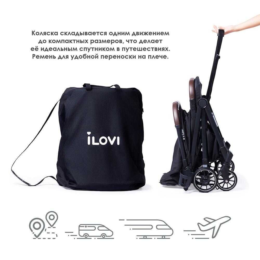 Прогулочная коляска iLovi Vivid