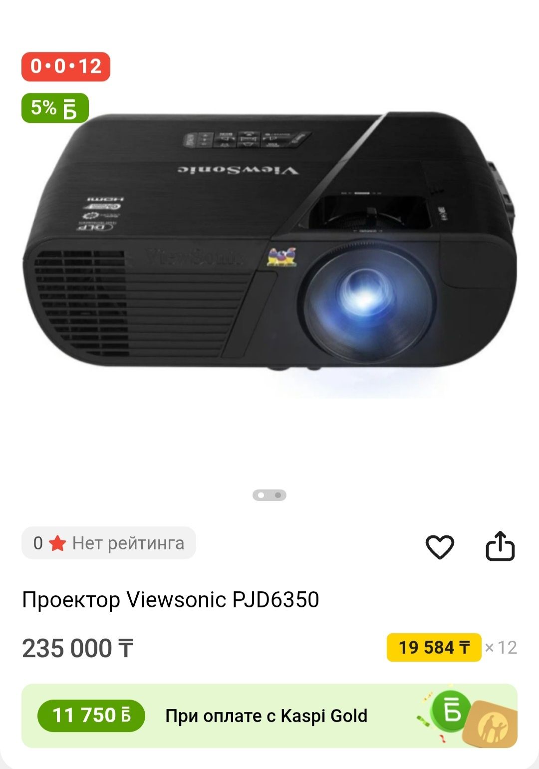 Проекторы viewsonik PA503X
