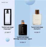 Мужские ароматы Mary Kay