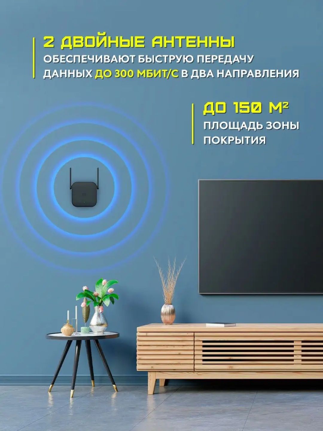 Xiaomi. Усилитель сигнала wifi