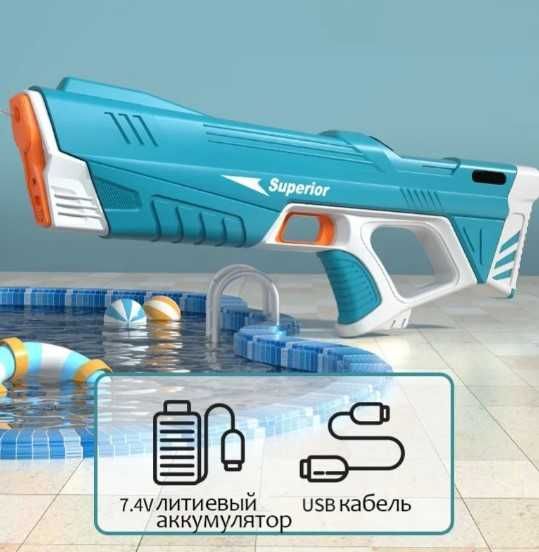 НОВЫЙ Водный пистолет электрический. Водяной автомат