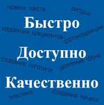 Профессиональные услуги Фотошопа доков и тд