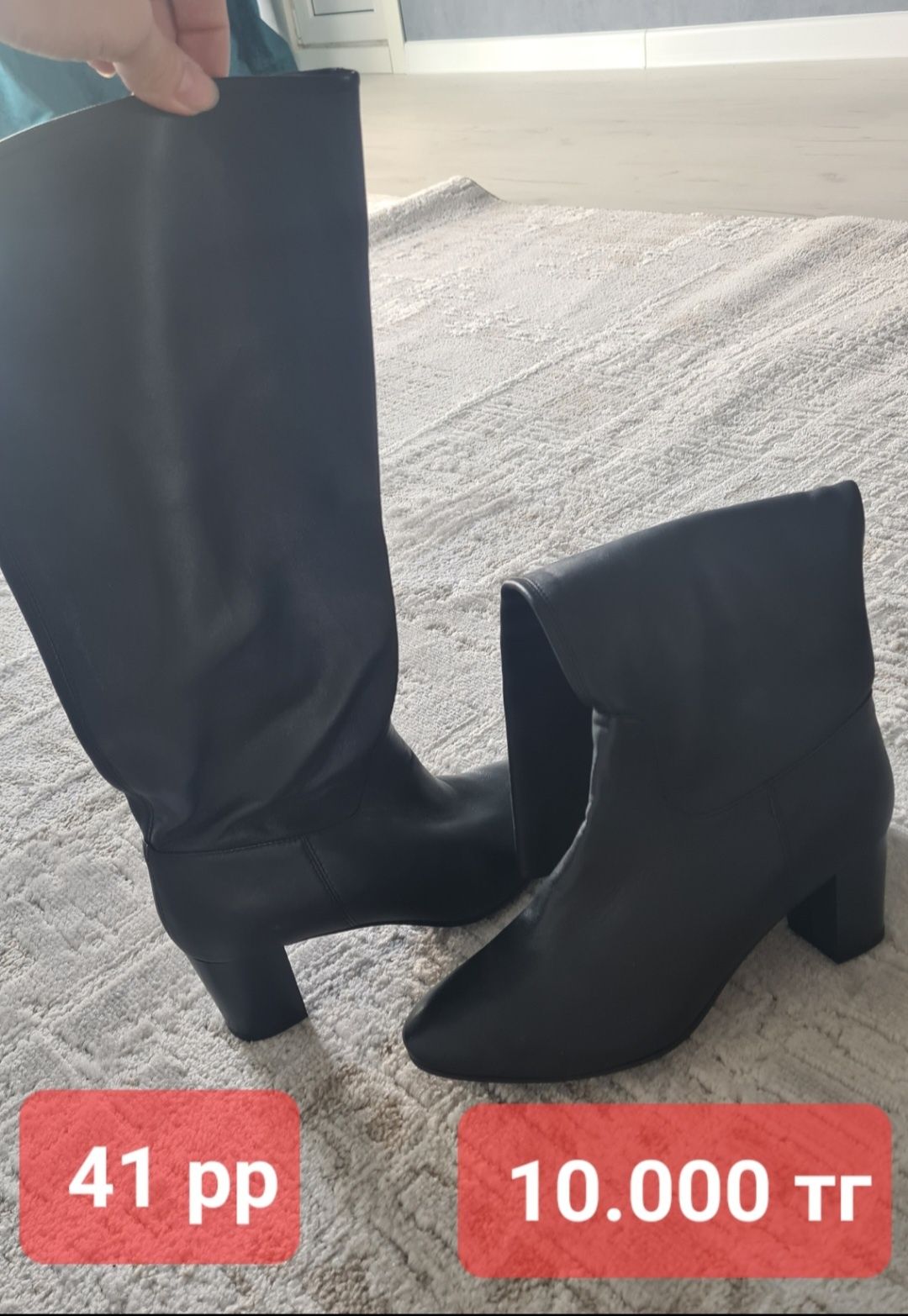 Продам весенние сапоги кожа