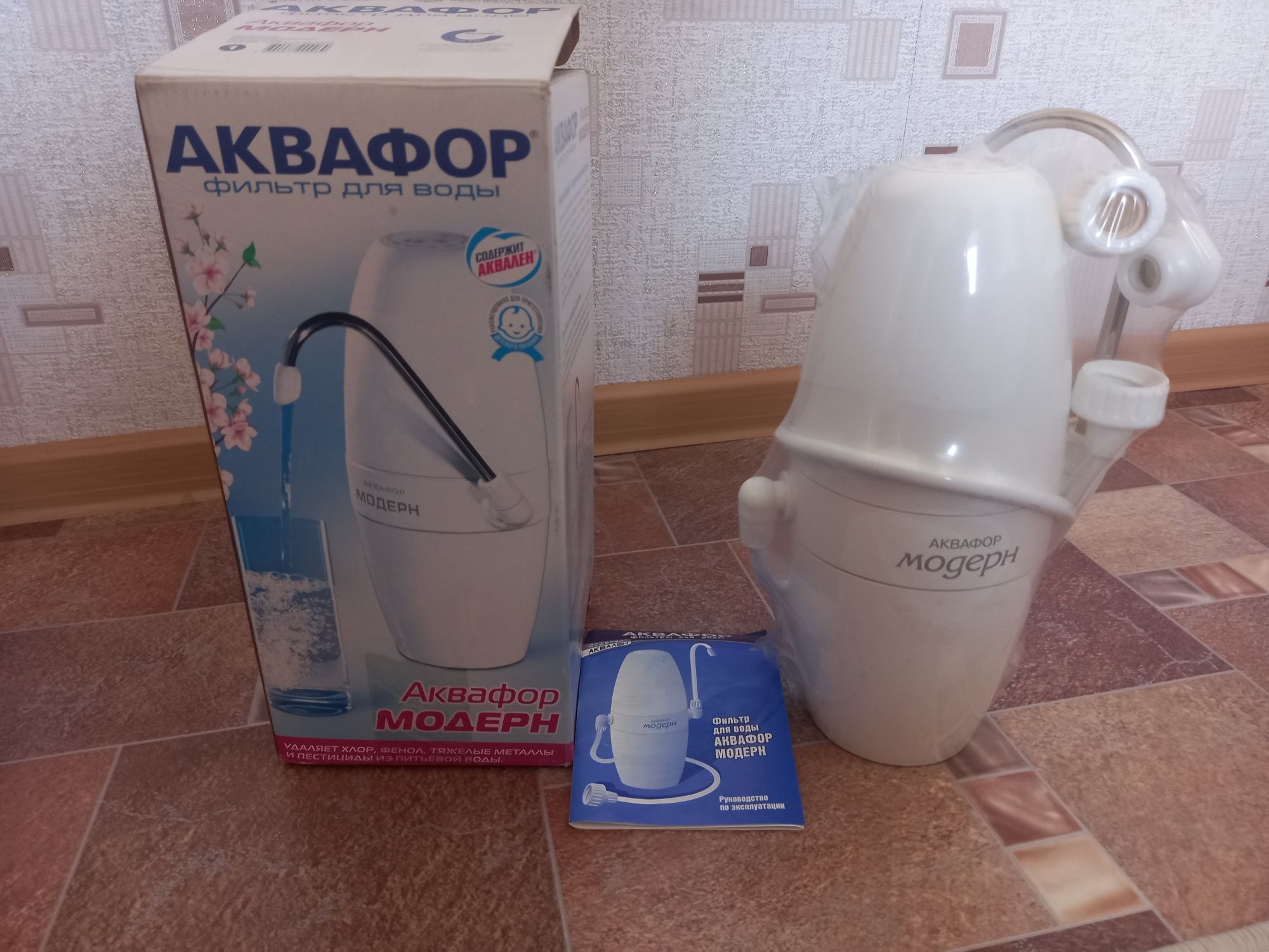 Фильтр для очистки воды