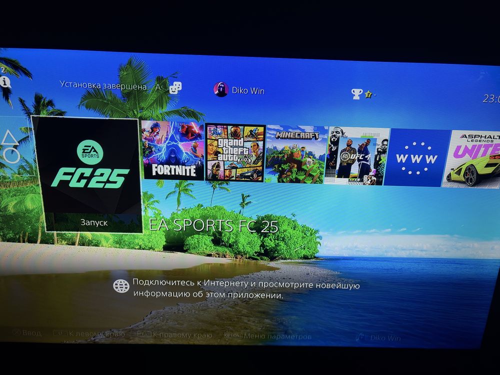 Обмен на PS5 с моей доплатой
