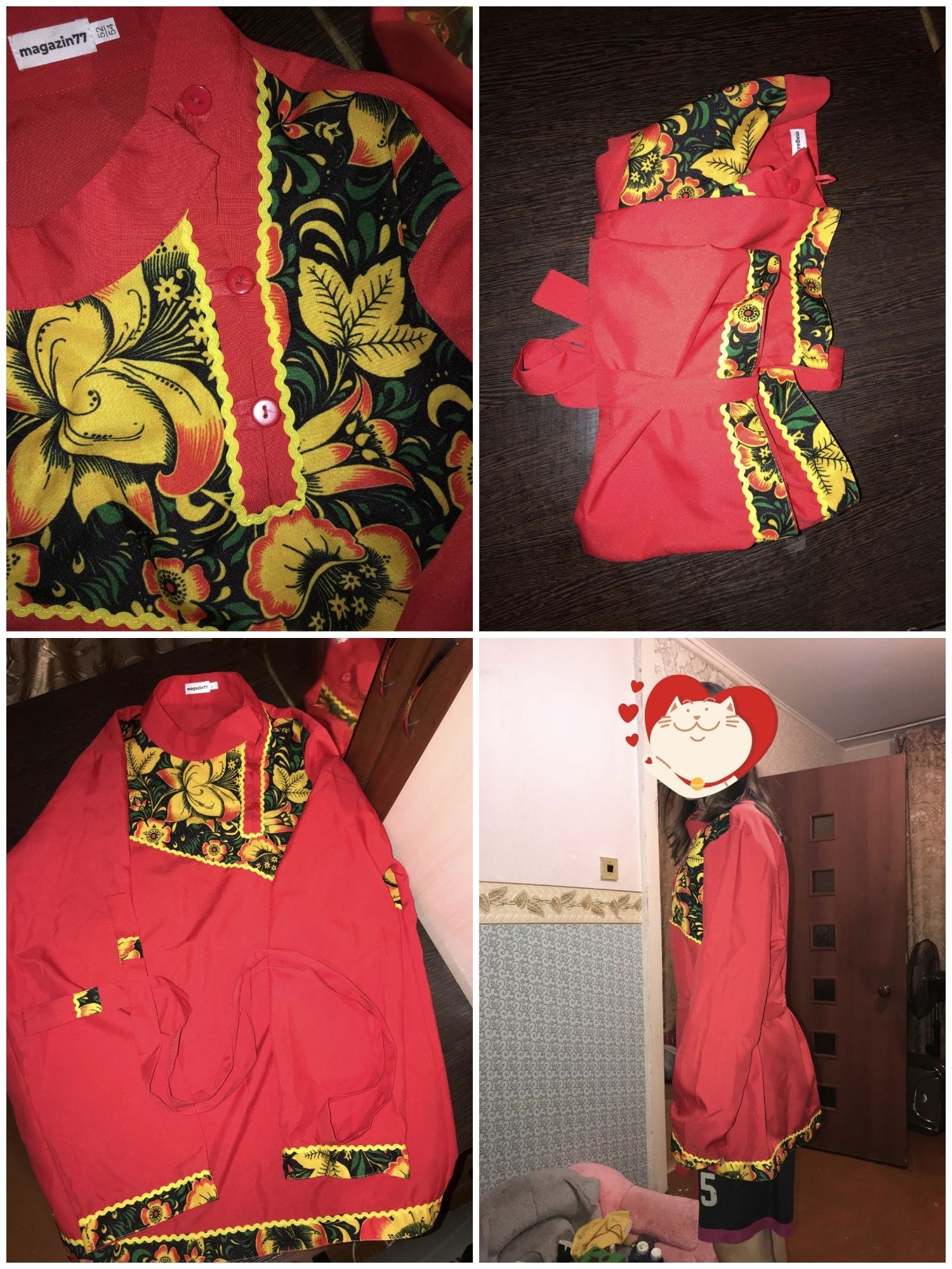 Продам рубашку-косоворотку