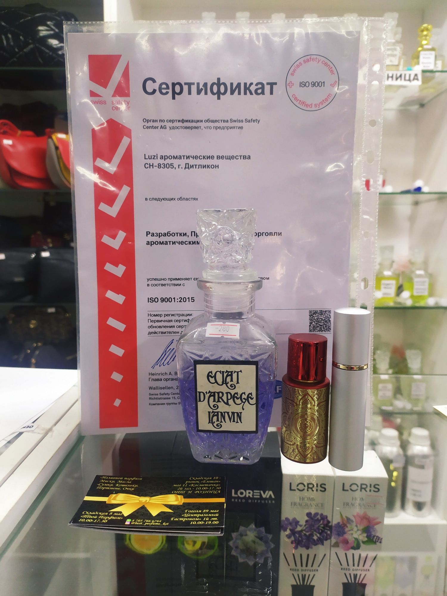 Опт и розница масляные духи, масла, миск