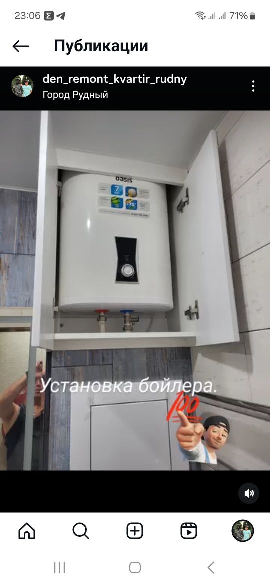 Установка бойлеров.