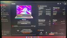 Asus ROG Strix G513IM