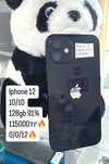 Продам Iphone 12 с гарантией
