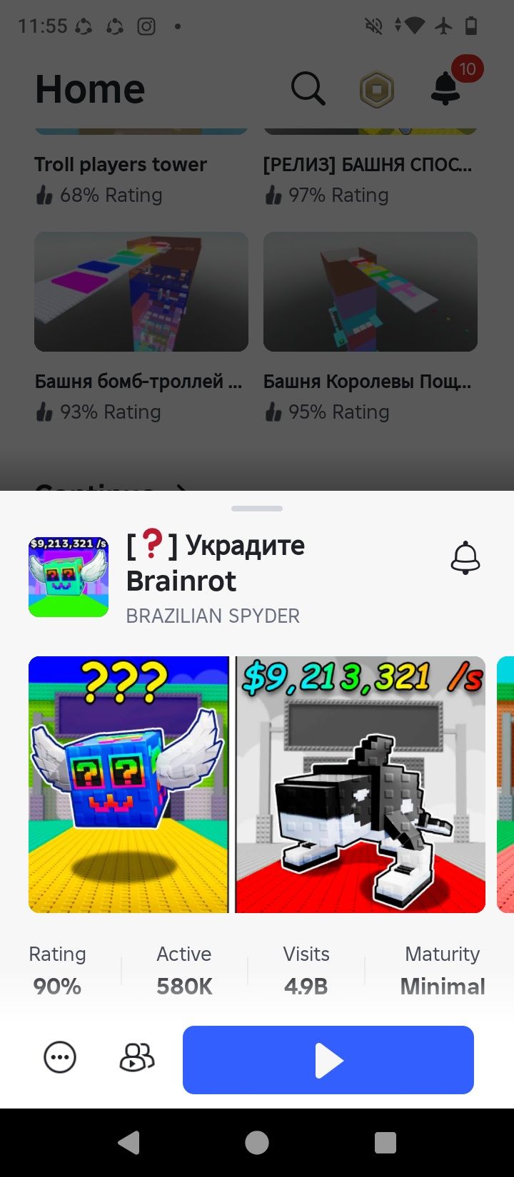 Продай акк в гров а гарден