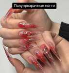 Наращивание Ногтей, Педикюр, Маникюр Шымкент