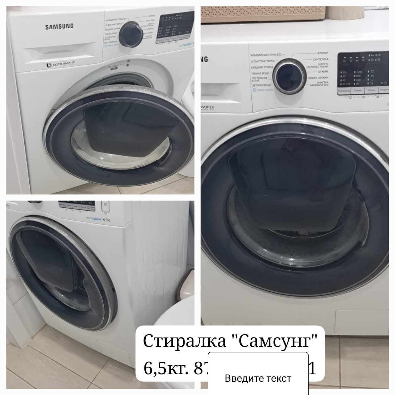 Диван,купе шкаф,Стир машинка, стулья продам