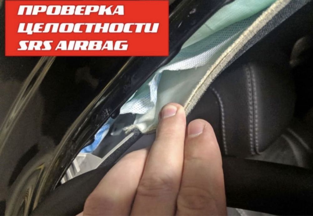 Автоэксперт Проверка машины Диагностика авто Подбор авто Толщиномер