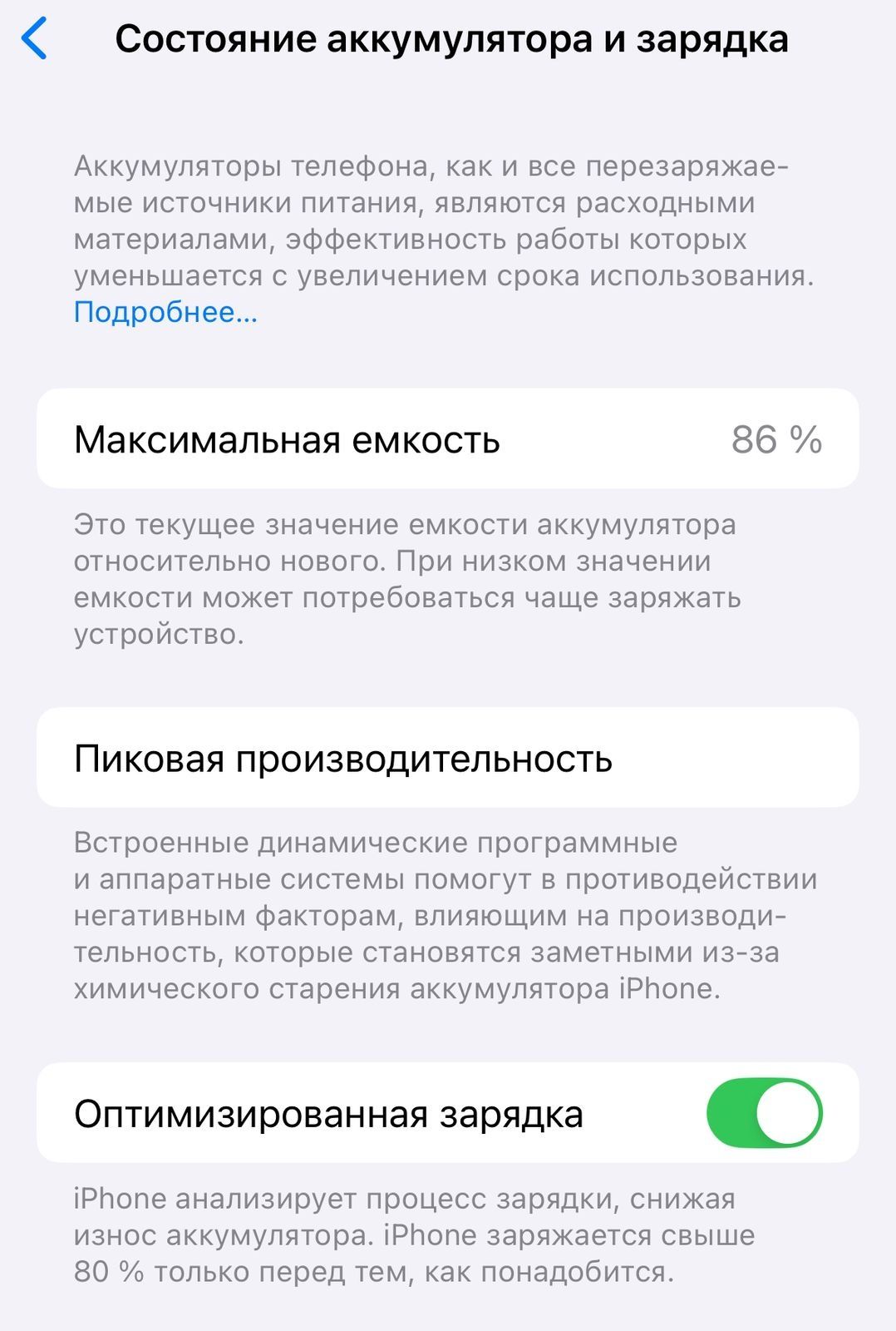 IPhone 14 Pro purple