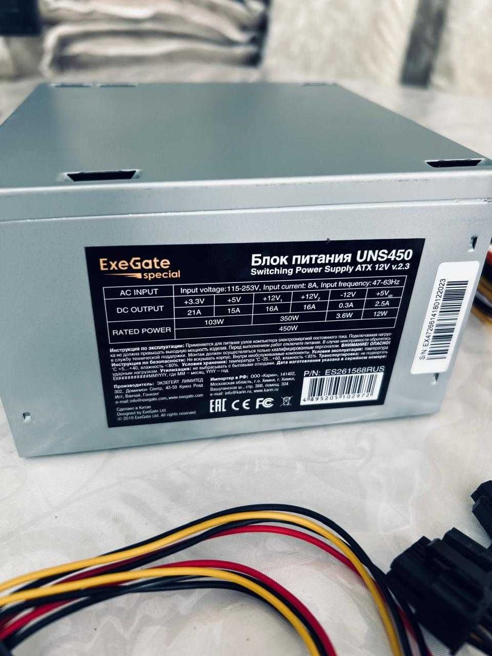 ОЗУ DDR3 8Gb AMD / Блок питания ExeGate 450W