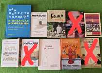 Разные книги. Қазақша кітаптар