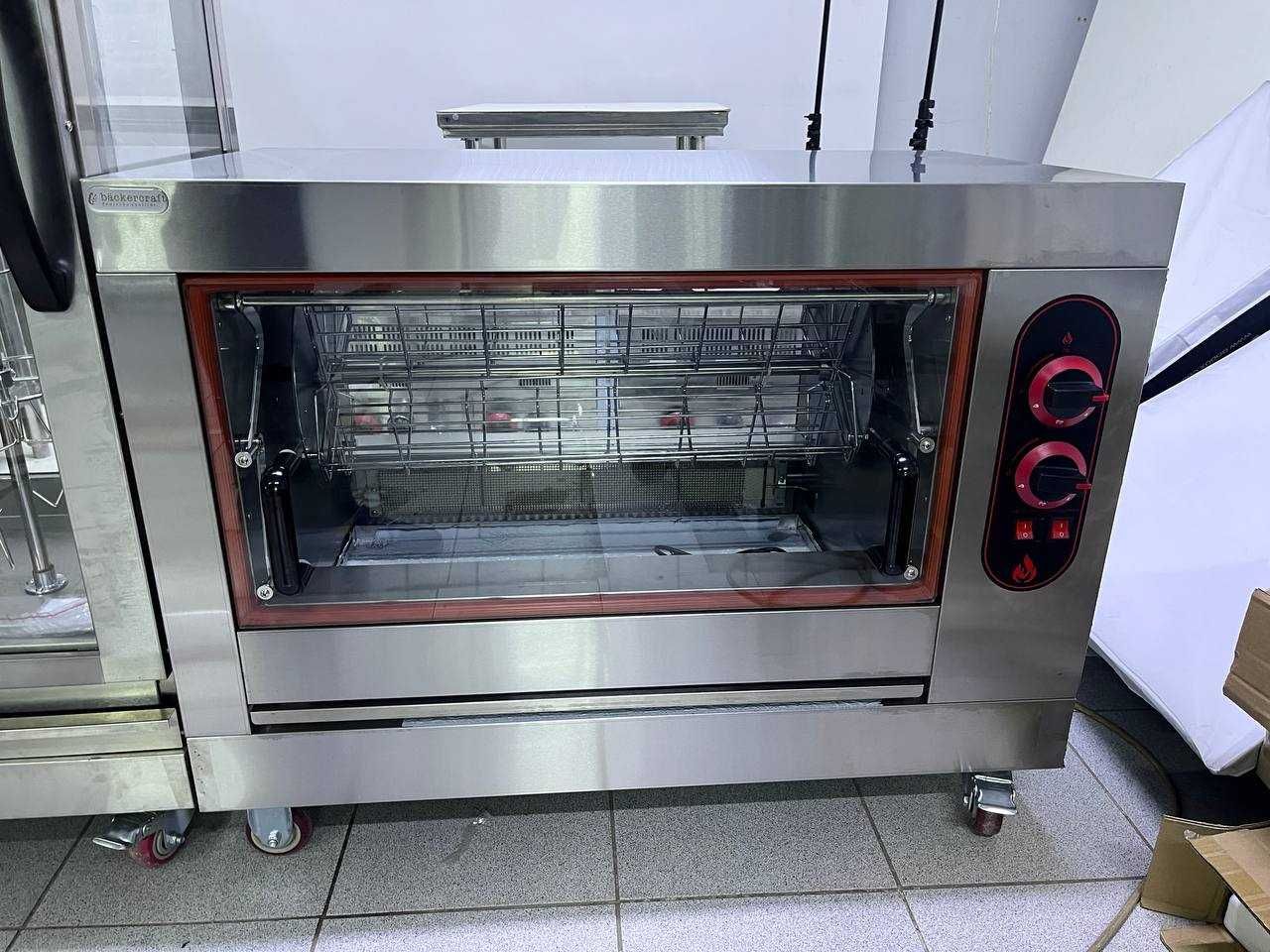 Гриль для кур электрический,газовый