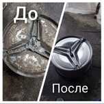 Ремонт стиральных машин