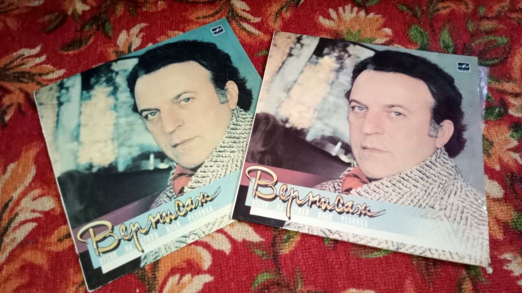 Виниловые пластинки Вернисаж 2 штуки