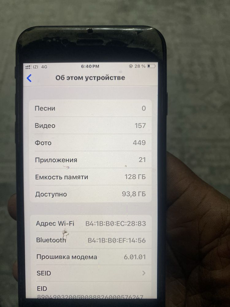 I phone se2 128гб
