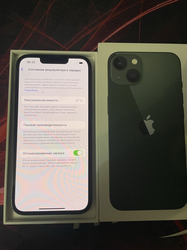 Айфон 13/Iphone 13