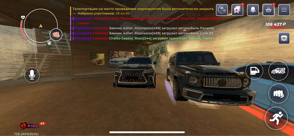 Black russia акк продаю